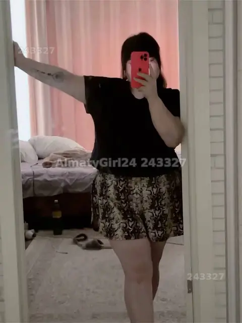 Карина