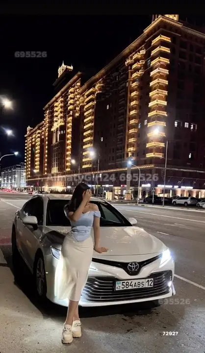 Аселина