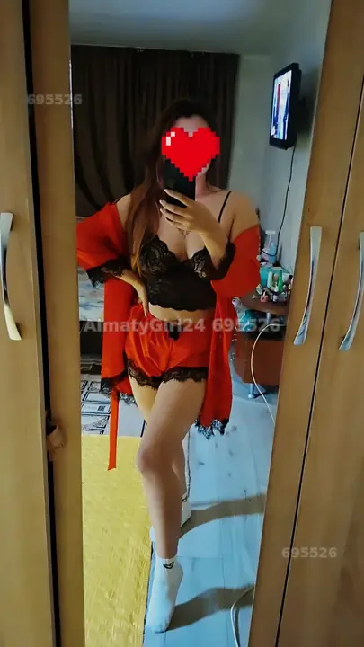 Аселина