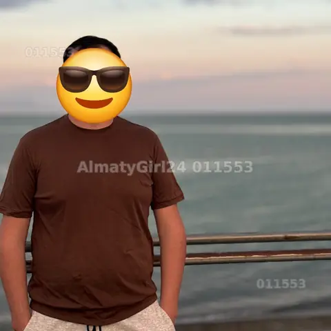 Аман