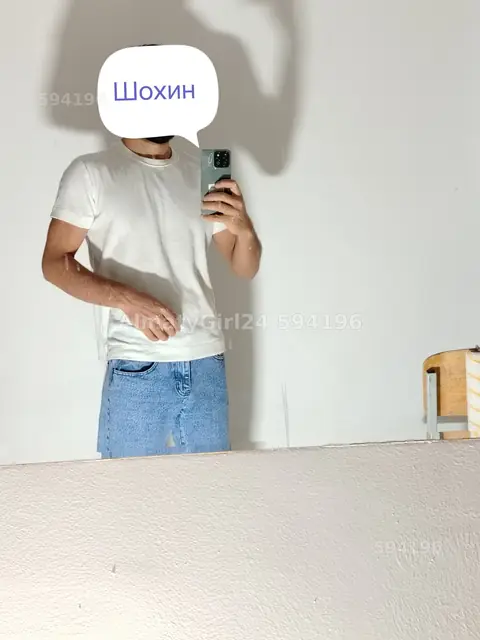 Шохин, фото 1