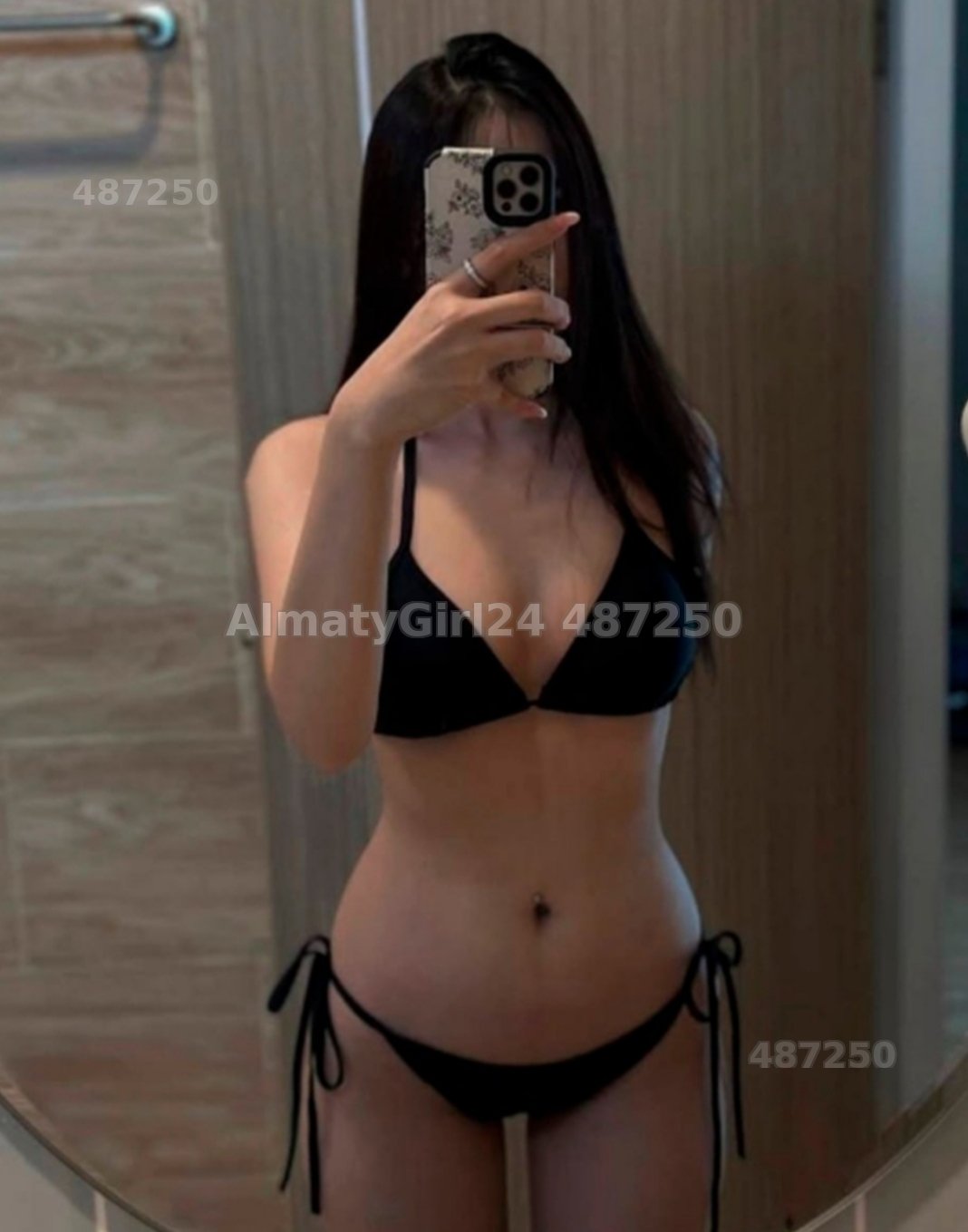 Алима и Алина