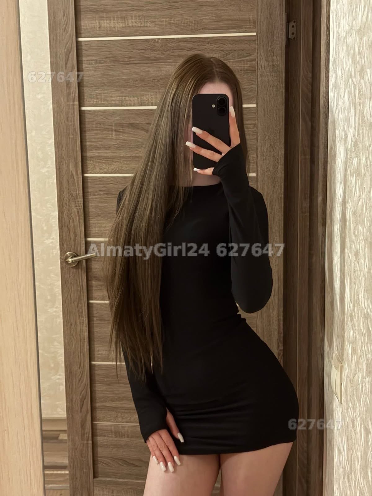 Карина