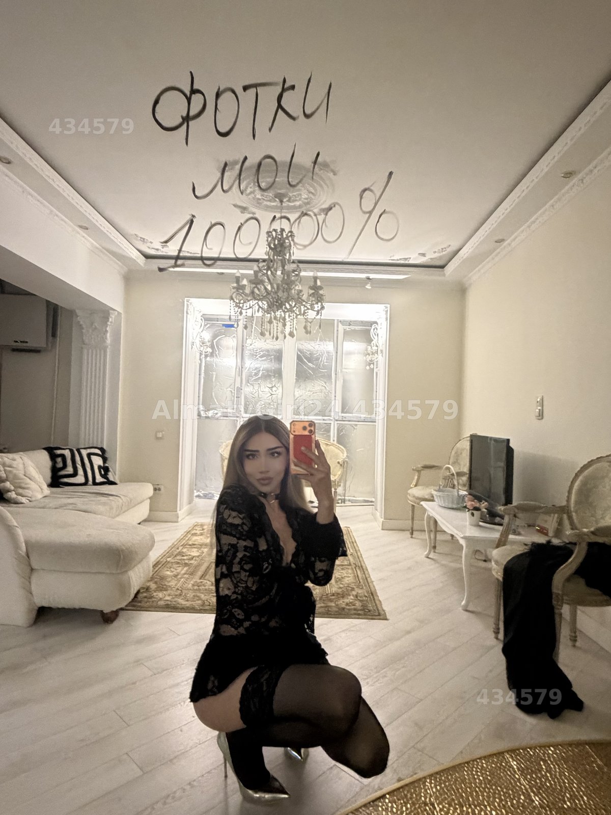 Нита