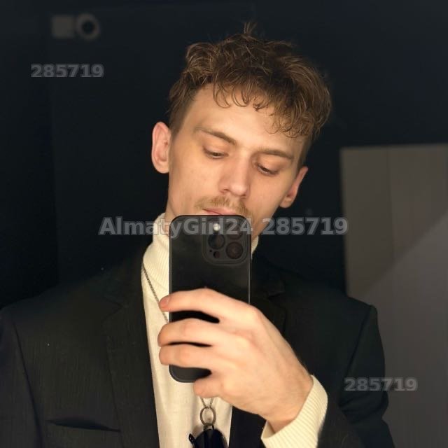 Алекс