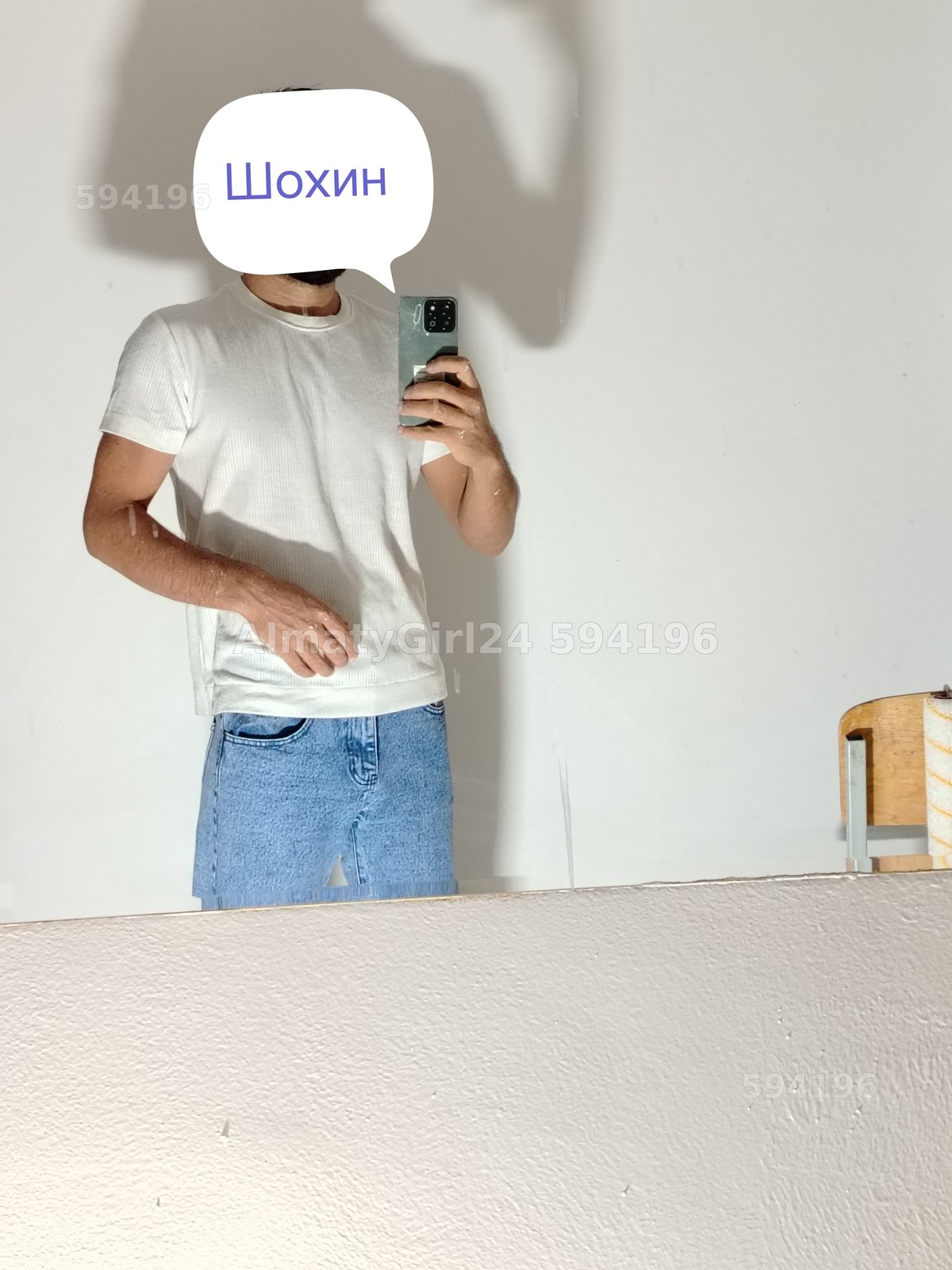 Шохин