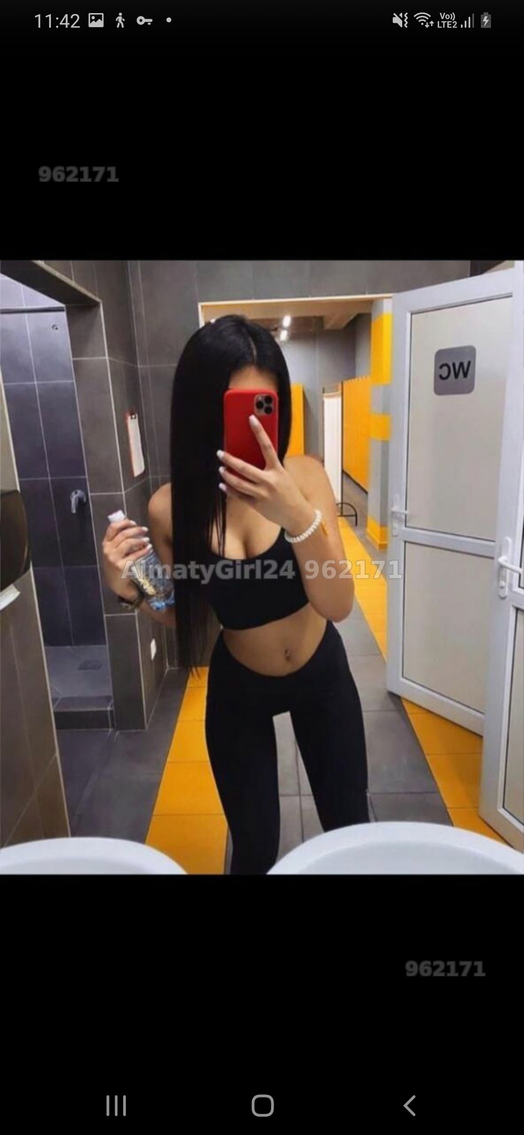 Rayana