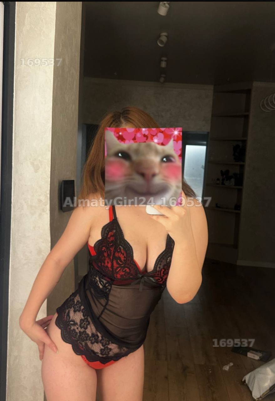 Диана