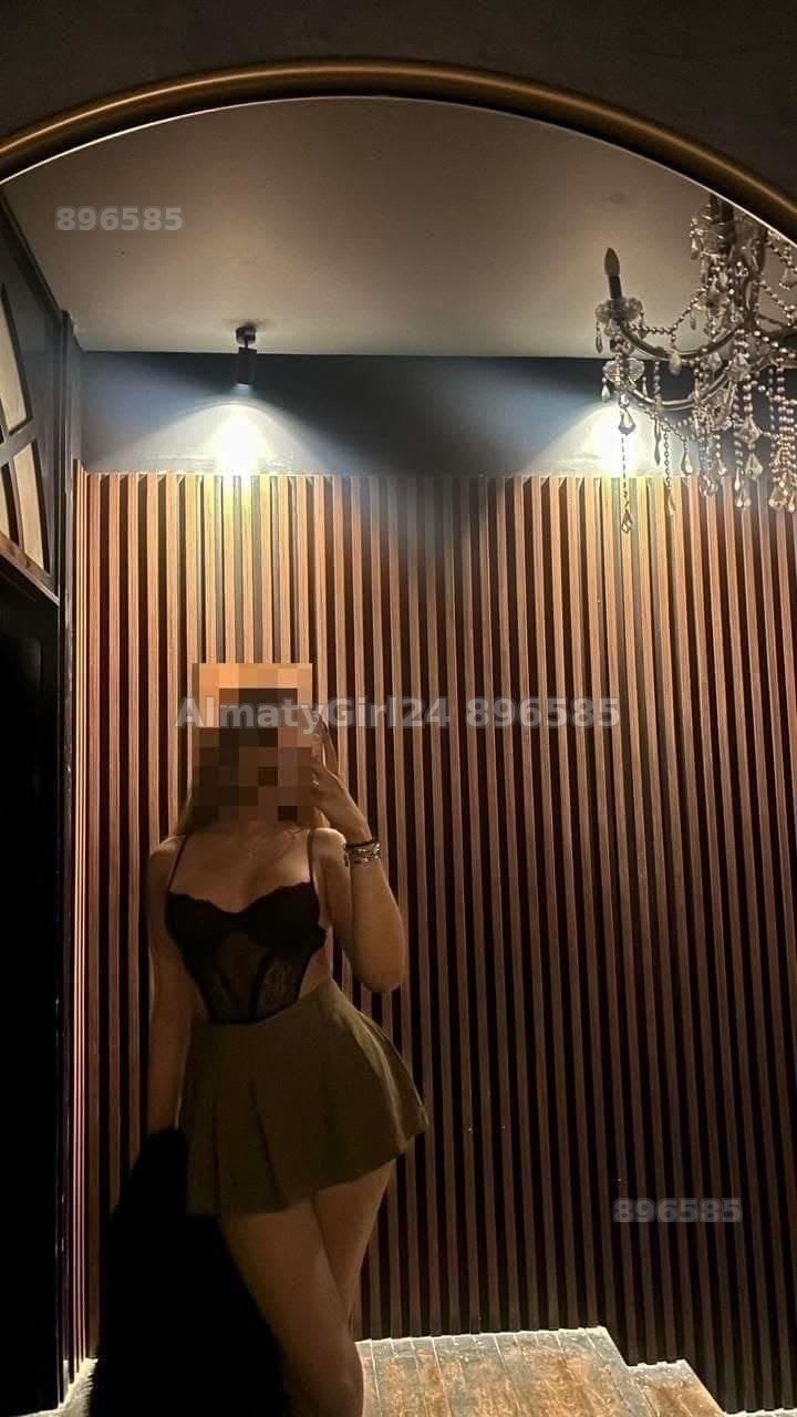 Diana на Выезд