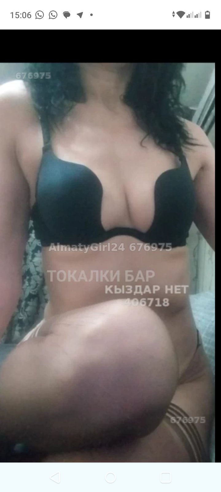 Aygerim