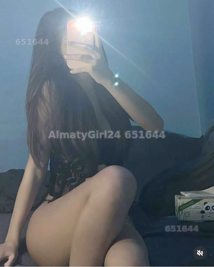Аля