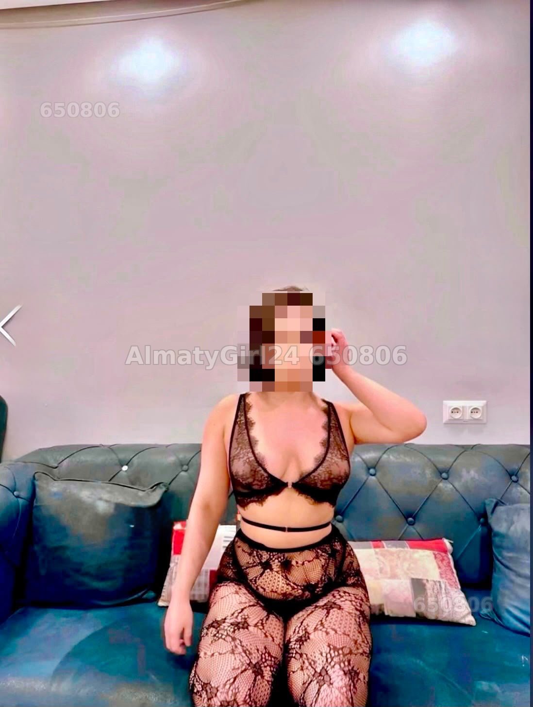 Амина