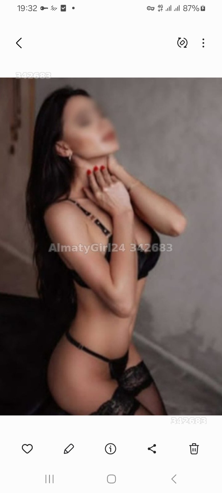Алина