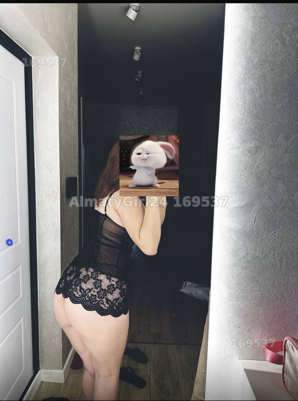 Диана