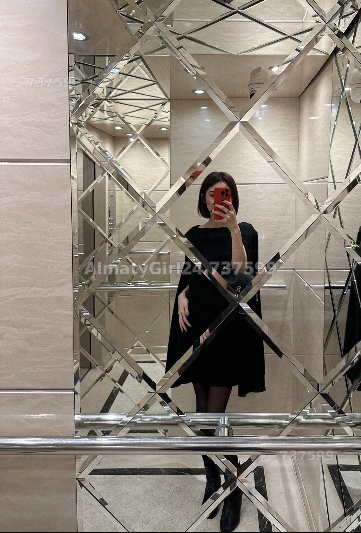 Арина