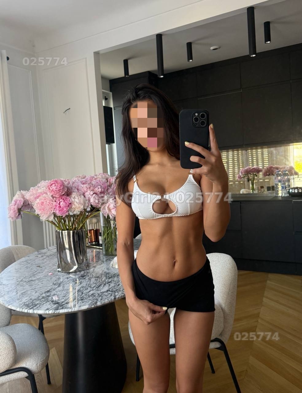 Arina